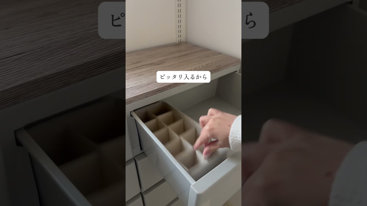 やっと見つけた神チェスト
