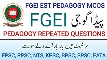 Most Repeated Question about Pedagogy || FGEI important MCQS about Pedagogy ||