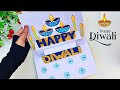 diwali greeting card ideas | beautiful diwali Card ideas | diwali special card | 2023 diwali Card