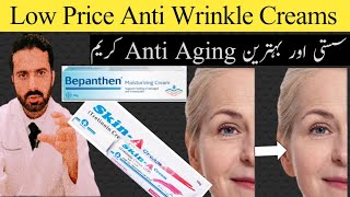 2 Low Price Anti Aging creams | Best Budget Friendly Anti wrinkle creams