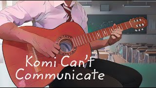 Komi Can't Communicate- Staring at the Phone Book - 電話帳を見つめて(Guitar Cover) | TABS+ Backing Track