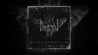 Darghl - Monarch ov Shadowed Horizons (Full Album)