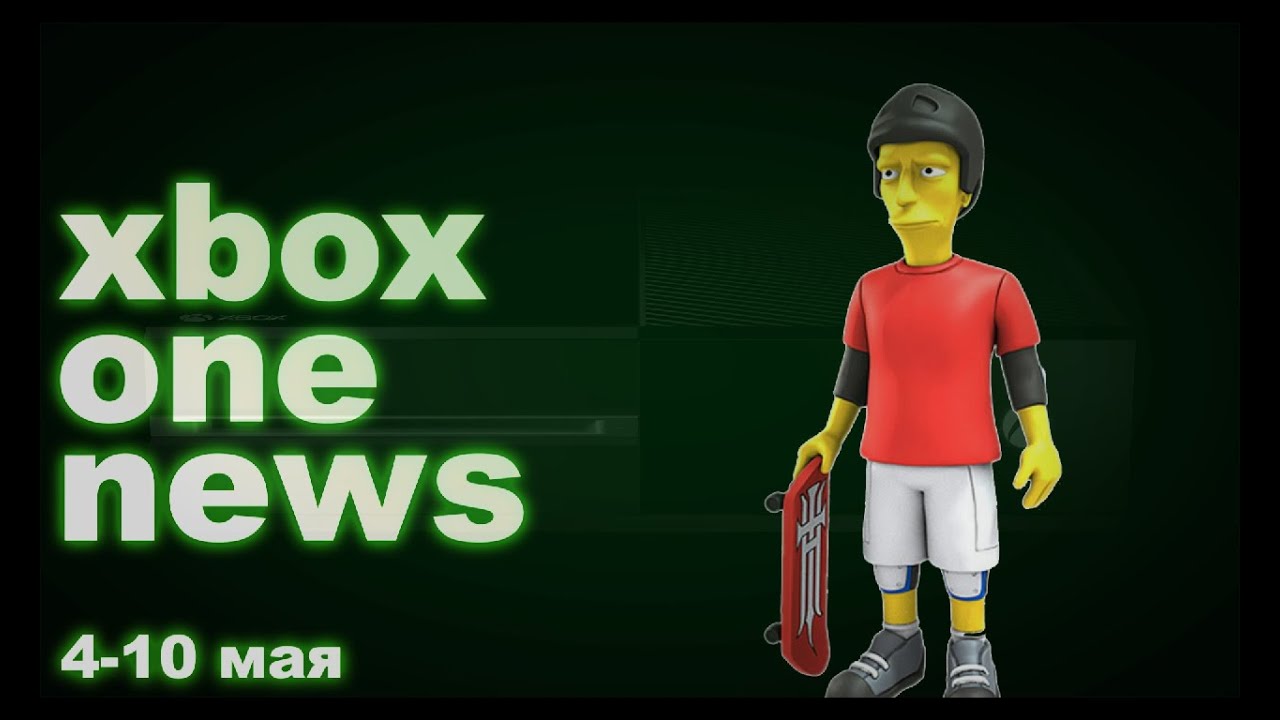 Новости Xbox One #36: обновление Game DVR, Xbox One 1Тб, бесплатные DLC для Minecraft