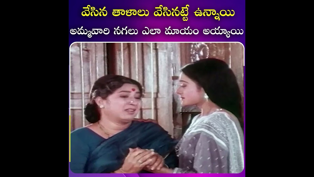 #tollywood #movie  #initelugu