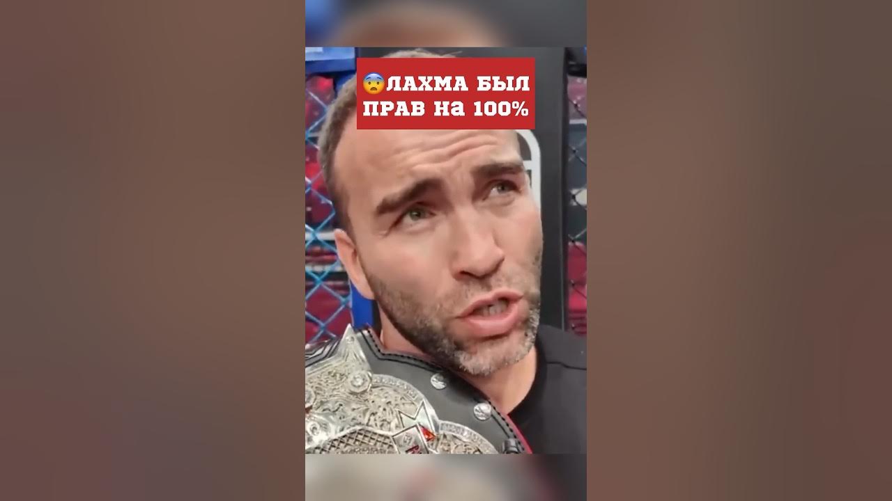 Лахмаджу избил расула мирзоева. Видео про Расула приколы.