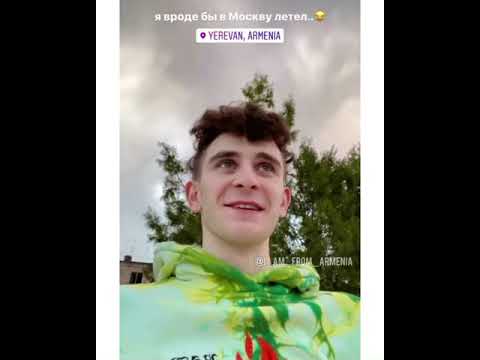 Артур Бабич сейчас