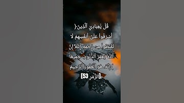 تلاوة عطرة للقارئ سعود الشريم🫀 #القرآن_الكريم #قران_كريم #قرآن #اكسبلور #لايك #quran #reels #islam