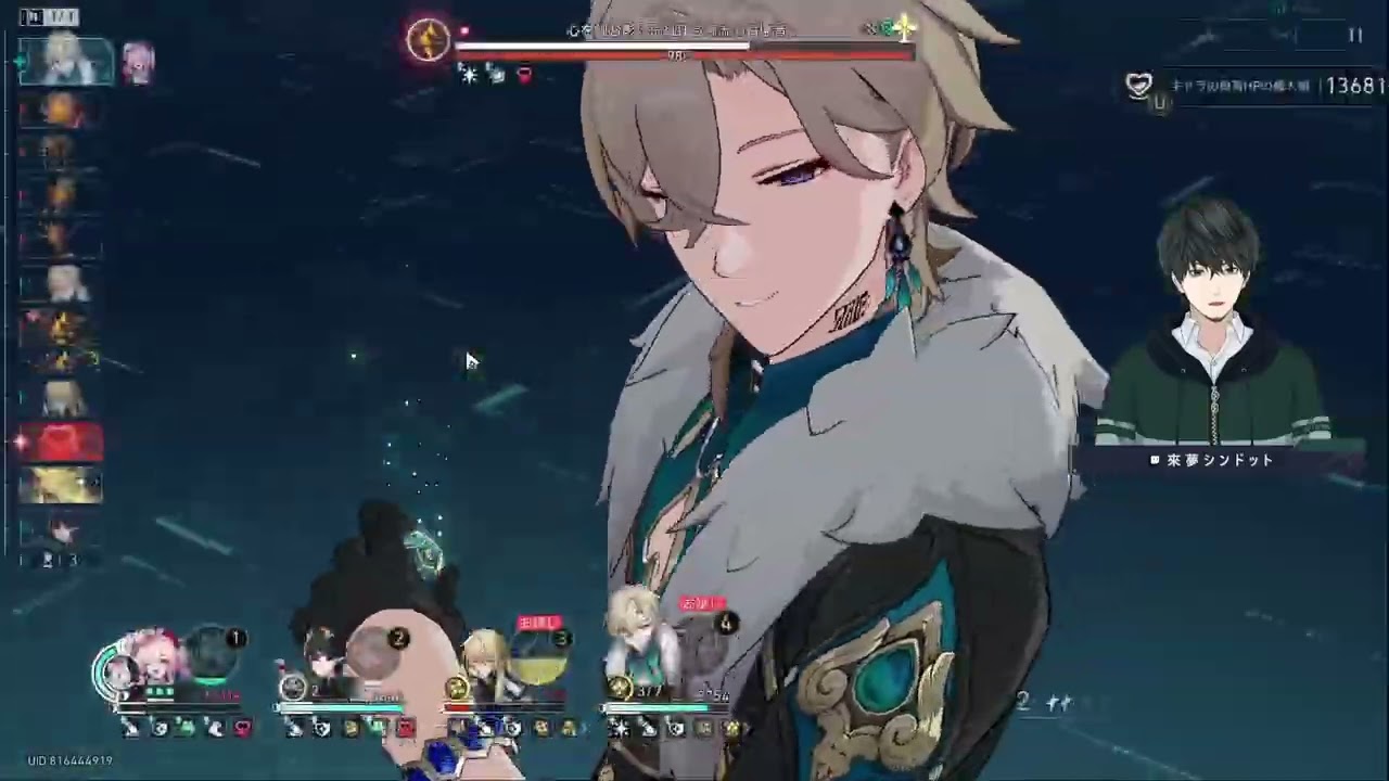 [スタレ] イベント消化～斜陽のなんちゃらから📝