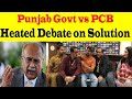 Punjab Govt V PCB | Paise dene Chaye? Heated Debate | PSL 8 | Lahore Matches | Rawalpindi | Karachi