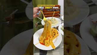 Viral King Momo In Dhaka Best Street Food In Mohammadpur You Must Try