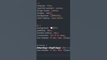 کارت حرفه ای بدون JS