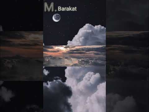 سوره الفاتحه محمد بركات 