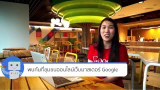 Vérification de site sur Google Search Console