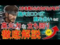 【スマブラSP】スネークで伸び悩んでる人必見！！スネークの高火力な立ち回り解説動画【スネークゆっくり解説】
