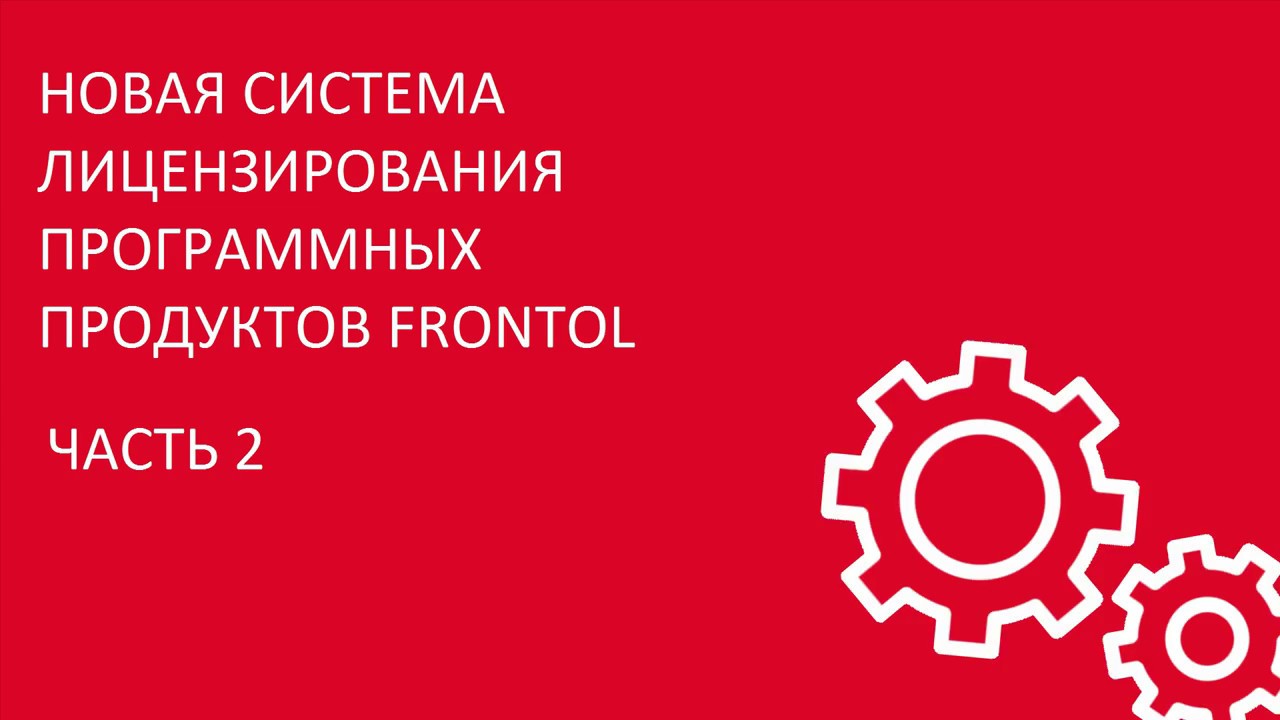 Магазин Новая Система
