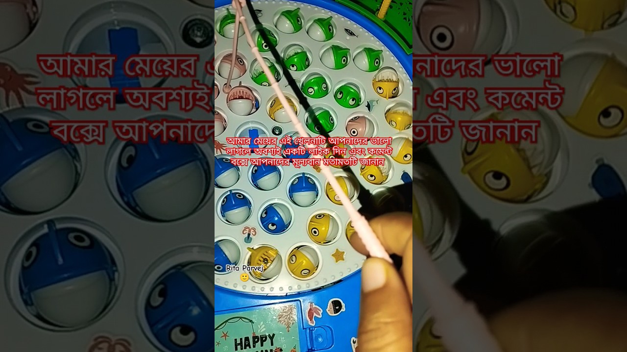 Happy fishing game 🎉🎊🎉