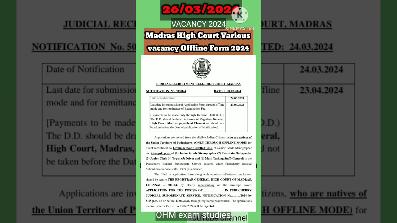 Madras High Court recruitment process ! Madras High court jobs vacancies 2024