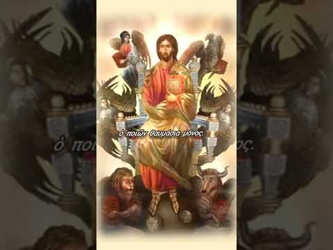 ✞Τις θεός μέγας✞
