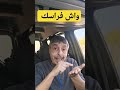 الا تم بيع محل أو دار انت كاريها واش من حق الشاري يخرجك الكراء