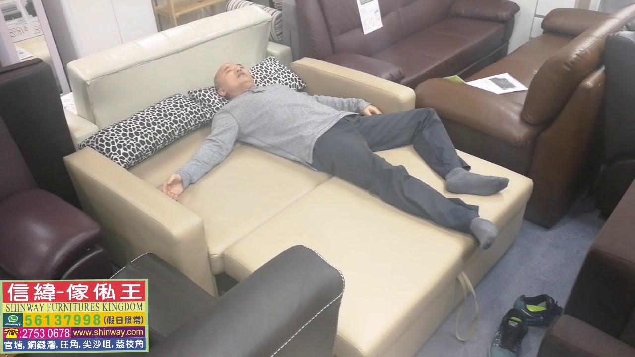 信緯傢俬王Shinway Furniture Kingdom(54) YouTube