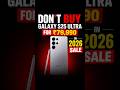 Don't Miss S25 Ultra in Flipkart bbd Sale