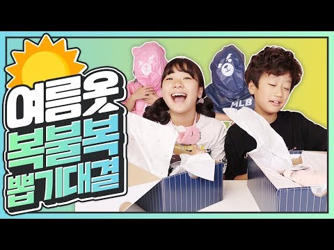 <strong>MLB</strong> <strong>키즈</strong> 선물 언박싱_아롱다롱TV