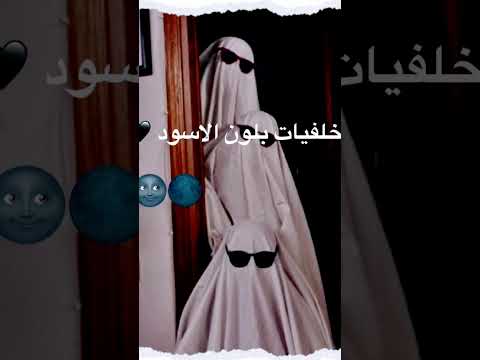 خلفيات بلون الاسود حسب الطلب