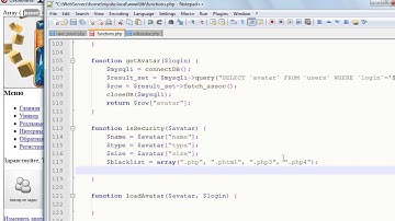 Загрузка пользователями аватарок
