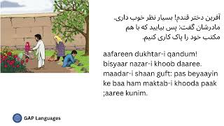 Farsi/Dari Reading Explained in English
