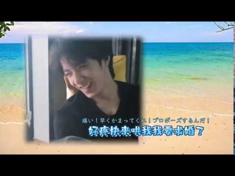 【日本語字幕】爱你爱你特辑上　告白の予行想像練習