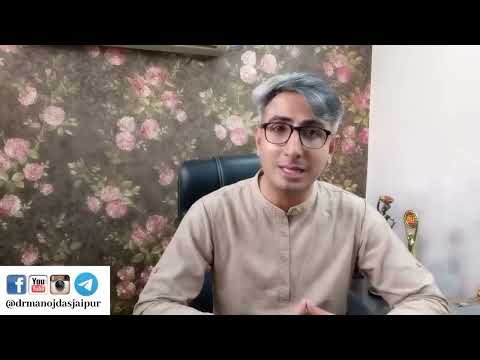 सालों साल जमी मैल व गंदगी स्किन से मिनटों में साफ करें| Remove, Dirt, Dead Skin Cells, DR. MANOJ DAS
