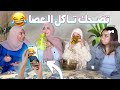  الهربة مع ماما اللي ضحك ياكل العصى تفرجوا شنو وقع فالاخير