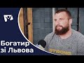 Львівський богатир став найсильнішою людиною в Україні та світі | Вісті Надії