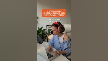 Ссылка на готовые шаблоны в профиле 🔗 #notion #продуктивность #планирование #дисциплина #привычки