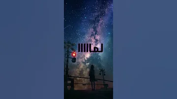 حالة واتس ضرب العصا ما يوجع و لا طعنات السيوف و الي يدبح و يقطع و لفك لما ما بيوفي شاشة سوداء 