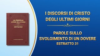 La parola di Dio – Parole sullo svolgimento di un dovere (Estratto 31)