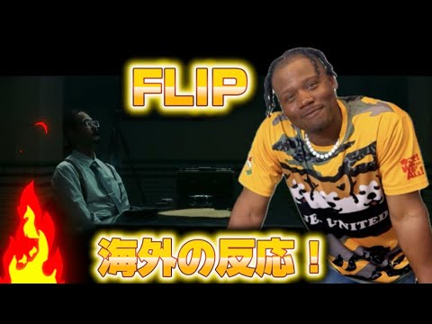 【海外の反応】Jin Dogg - Flip feat.R-指定 (prod by. Michael Link)