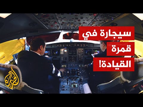 فيديو: تحطم طائرة في مصر مايو 2016: الأسباب ، التحقيق ، الموت