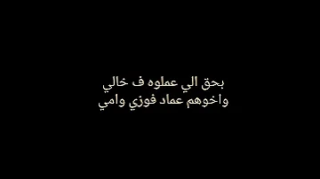 الشيخ حسن محمد صالح سورة التكاثر يارب قوينا وخدلنا حقنا يارب 