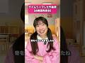 タイムリープした作曲家【幼稚園発表会】 #dtm #作曲 #転生 #ピアノ #アレンジ