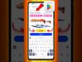 REDEEM CODE से! NEW M1014 SKIN? | GOOGLE PLAY REDEEM CODE 2026 #shorts #short