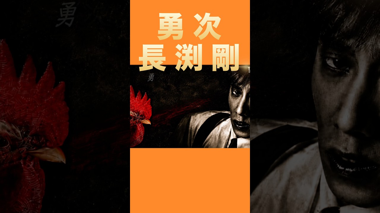 【青春の歌】勇次/長渕剛 #音楽 #名曲 #懐かしの