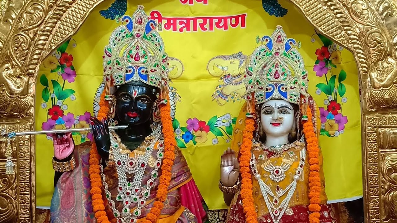 राधा कृष्ण भगवान की लाइव आरती दर्शन