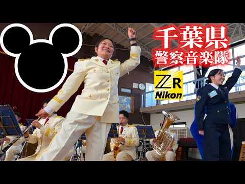 Jamboree Mickey Dance 💃 Japanese Police Band