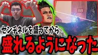 【APEX】プレマス帯だろうがセンチネル持ってれば盛れるんじゃね説【shomaru7/エーペックスレジェンズ/APEX LEGENDS】