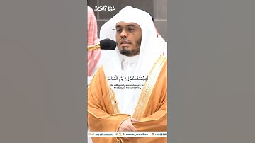 قل لمن ما في السماوات والأرض_ سورة الانعام_تلاوة مرئية من صلاة الفجر 1 صفر 1446هـ_الشيخ ياسر الدوسري