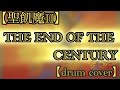 【聖飢魔II】THE END OF THE CENTURY【drum cover】《ドラム叩いてみた》