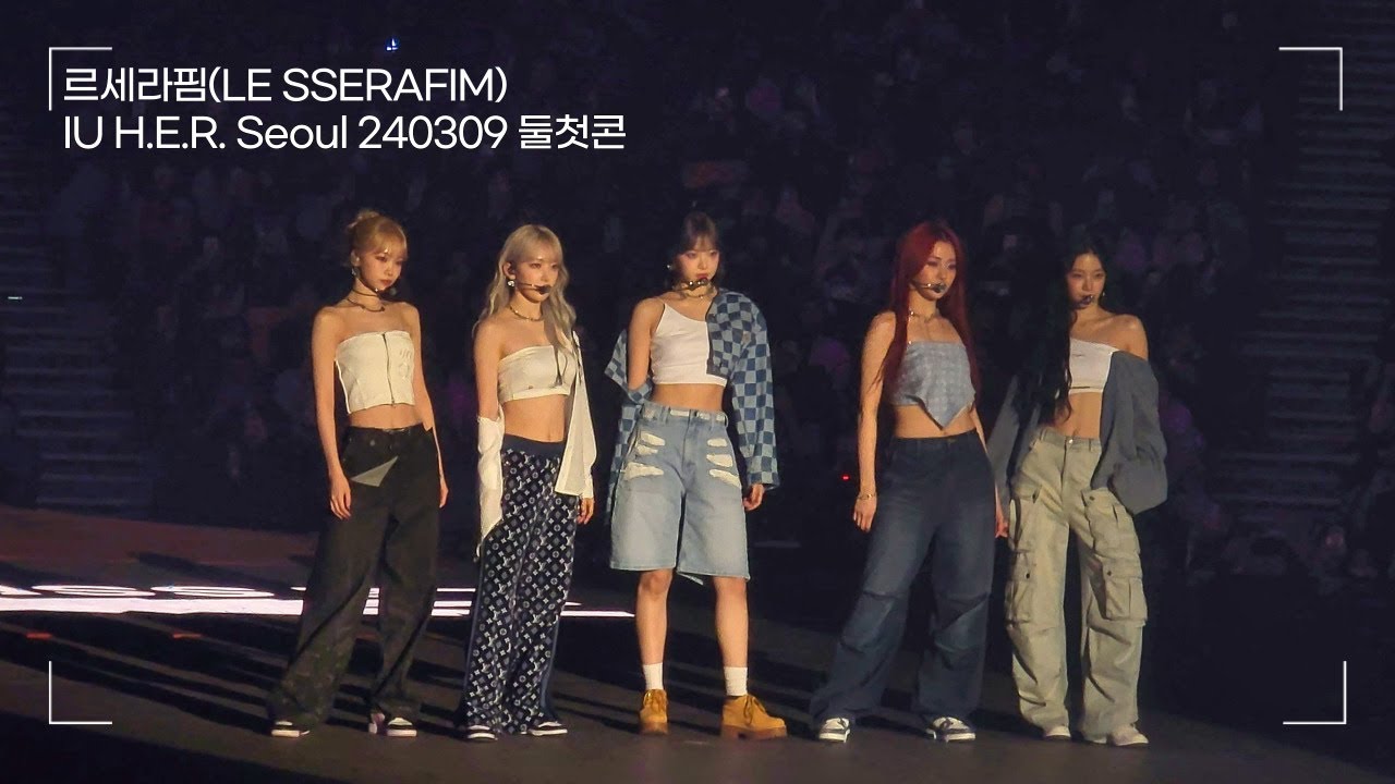 르세라핌(LE SSERAFIM) - Easy, 이프푸 | [IU H.E.R. SEOUL] 240309