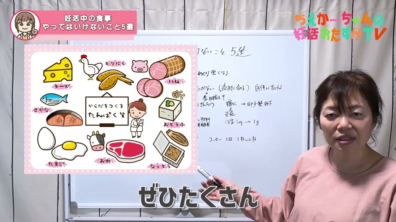 【中古】 赤ちゃんができない原因は“いい栄養”にあった Dangerous to eat!?] 5 foods you should not eat while trying to