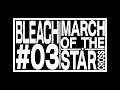 TVアニメ『BLEACH 千年血戦篇』#3 予告動画「MARCH OF THE STARCROSS」